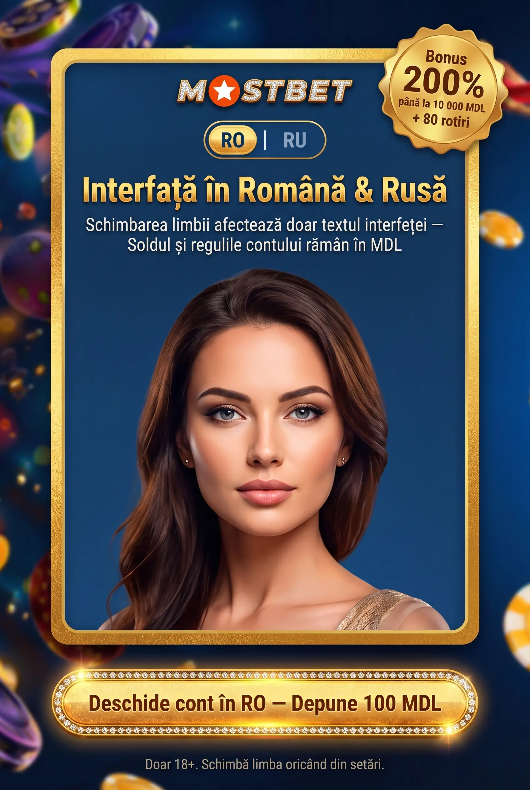 Limba interfeței română și rusă
